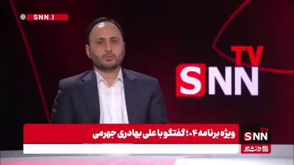 حضور در دانشگاه&zwnj;ها در ایام حوادث ١۴٠١؛ روایت بهادری جهرمی از تصمیم&zwnj;گیری در دولت و جلسه با شهید رئیسی
