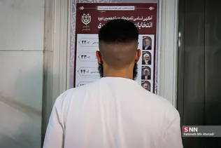 النبی