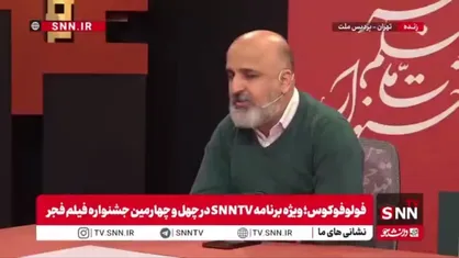نجفی: پیش فروش و استقبال از بلیط&zwnj;های جشنواره فیلم فجر خوب بوده و برخی فیلم&zwnj;ها به سانس فوق العاده خواهند رسید