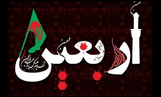 برگزاری اولین نشست استانی کمیته فرهنگی اربعین حسینی 1444