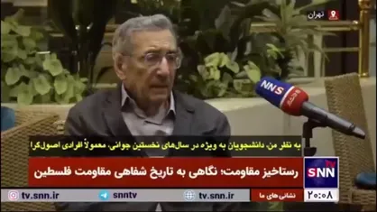 منیر شفیق: من مطمئن هستم که مقاومت در نوار غزه پیروز خواهد شد