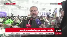 سردار سلیمانی: هیچ استانی نیست که طرح آبخیز تا جالیز در آن برنامه ریزی نشده باشد