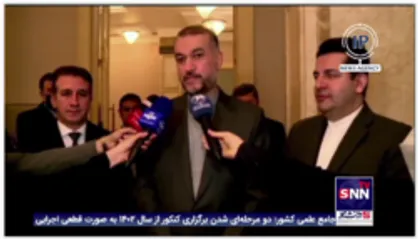 امیرعبداللهیان: به زودی اولین نشست شورای عالی ایرانیان پس از وقفه 8 ساله به ریاست رئیس جمهور برگزار می&zwnj;شود