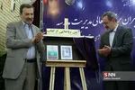 ثثث