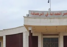 دادگاه عراق حکم بازداشت ترامپ را صادر کرد