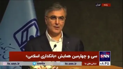 فرزین: توانستیم تکانه&zwnj;ها را در خصوص متغیر&zwnj;های پولی و ارزی به خوبی مدیریت کنیم؛ اگر چه همچنان نگرانی&zwnj;هایی داریم