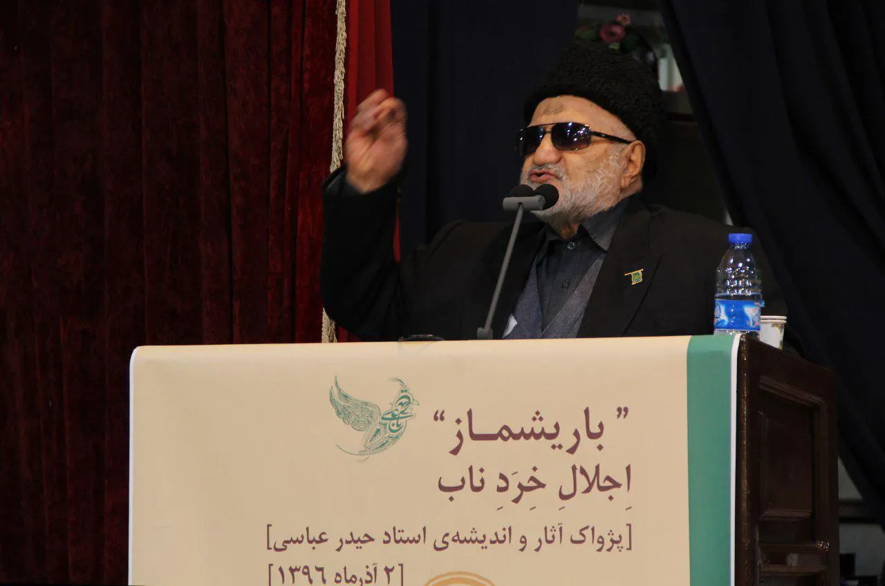 غف