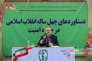 حسین ذوالفقاری معاون امنیتی انتظامی وزیر کشور