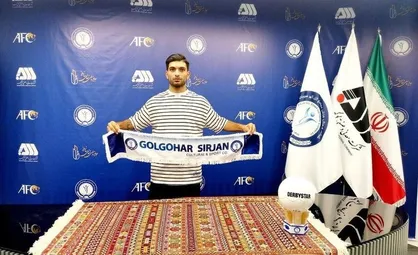 حامدی&zwnj;فر به گل&zwnj;گهر پیوست