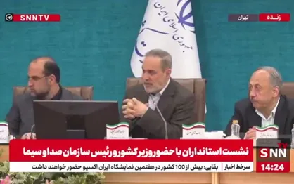 رئیس سازمان امور اجتماعی: رهبر انقلاب طی جلساتی راهبری مقابله با آسیب&zwnj;های اجتماعی را دنبال می&zwnj;کردند + فیلم