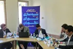 شورای نگهبان