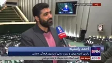 راستینه: در بودجه ۱۴۰۲ به قانون جوانی جمعیت توجه شده است
