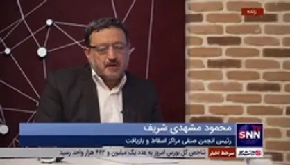 افول شدید اسقاط خودرو؛ از سالانه ۳۳۰ هزار دستگاه به ۱۳۰۰ دستگاه
