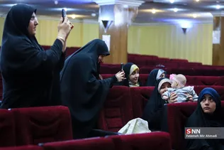 امن