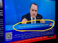 ادعای «همدستی ترامپ و سپاه»؛ از تحمیق تا شکست قریب الوقوع پروژه ایران اینترنشنال