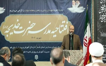 رشد ۱۰۴ درصدی احداث فضا&zwnj;های آموزشی در دولت سیزدهم