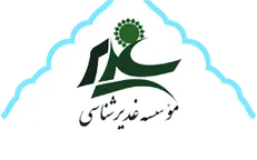 تفرقه و جدایی هدف همیشگی بدخواهان اسلام بوده است