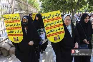 راهپیمایی
