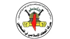 ملت فلسطین هرگز تسلیم تجاوزهای رژیم صهیونیستی نخواهد شد