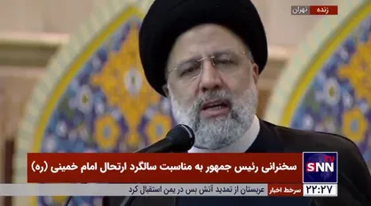 رئیسی: بیانیه گام دوم انقلاب اسلامی بهترین سندی است که امروز پیش روی ماست