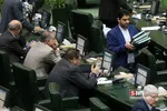 صحن علنی مجلس شورای اسلامی