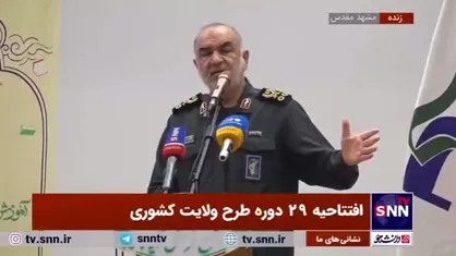 سرلشکر سلامی: ظاهر آمریکا هنوز مهیب است، اما در باطن سست بوده و دچار پوکی استخوان شده است