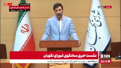 طحان نظیف: در شورای نگهبان نسبت به طرح اعطای فوق العاده خاص به کارکنان دستگاه اجرایی کشور بررسی خاصی نداشتیم