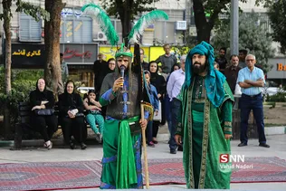 تعزیه