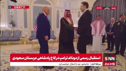 احوال پرسی ایلان ماسک با بن سلمان در کاخ عربستان سعودی