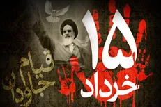 برگزاری یک کنگره برای پیوند هنرمندان با قیام ۱۵ خرداد