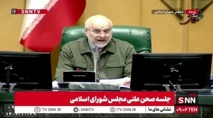 قالیباف: ایستادگی رهبر انقلاب در راه حق، سران کفر و فرعون&zwnj;های زمان را عصبانی و آشفته ساخته است