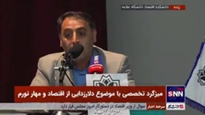 همت قلی&zwnj;زاده: قیمت&zwnj;گذاری دلاری باعث ایجاد نقدینگی شده است