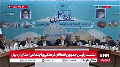 پزشکیان: مسجد محوری، محله محوری، مدرسه محوری را هر چقدر جامع تر ببینیم وضعیت مملکت خیلی خوب می&zwnj;شود
