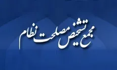 تدوین سیاست‌های کلی برنامه هفتم با هدف «پیشرفت اقتصادی عدالت محور»