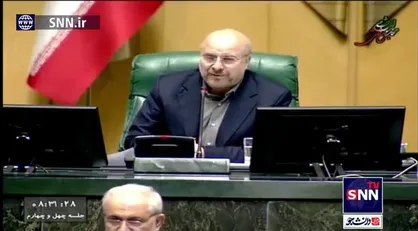 تذکر قالیباف به همهمه و بی&zwnj;نظمی نمایندگان هنگام سخنرانی وزیر نیرو: خواهش می&zwnj;کنم موضوع مهم ناترازی در دستور است عنایت داشته باشید