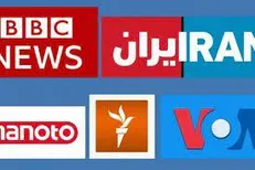 رسانه‌های بیگانه سنگ روی یخ شدند فتیله را پایین کشیدند