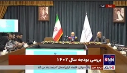 میرکاظمی: پول خوبی به تنش آبی دادیم / دولت جلوی ریخت و پاش&zwnj;ها را گرفته است