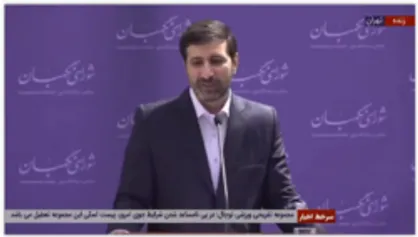 توضیحات سخنگوی شورای نگهبان درباره مصوبه خرید سربازی/ مصوبه در شورای نگهبان برگشت خورد