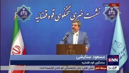 چرا در پرونده سقوط هواپیمای اوکراینی کسی به اعدام محکوم نشد؟