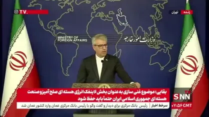 بقایی: مادامی که احساس بکنیم از طریق دیپلماسی می&zwnj;توانیم منافع ملت ایران را تامین بکنیم قطعاً گفتگوها را ادامه خواهیم داد