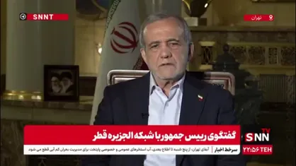 پزشکیان: آمریکا و ترامپ به دنبال معرفی ایران بعنوان یک تهدید بین المللی هستند