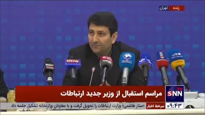 ستار هاشمی: متناسب&zwnj;سازی ساختار وزارتخانه ارتباطات با برنامه توسعه هفتم در دولت سیزدهم قابل تقدیر است