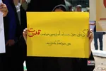 خراسان شمالی