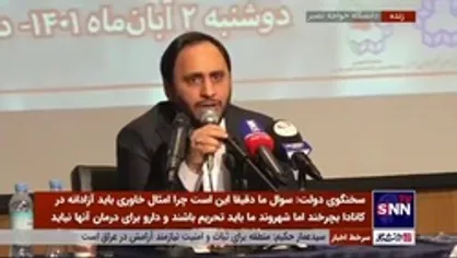 سخنگوی دولت سخنرانی خود در دانشگاه خواجه نصیر را به دلیل اهانت برخی دانشجویان به یکدیگر به پایان رساند