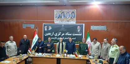 مرز چیلات امسال به&zwnj;صورت محدود برای تردد زائران اربعین فعال می&zwnj;شود