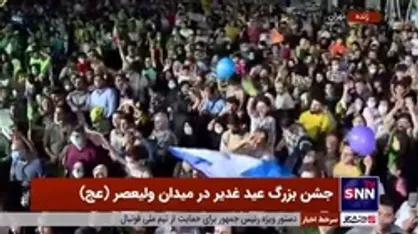 همخوانی سرود &laquo;هدیه اسباب بازی&raquo; در میدان حضرت ولیعصر (عج)