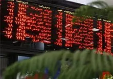 شاخص کل در مرز ۸۲ هزار واحد ایستاد
