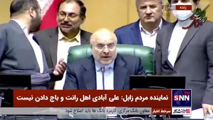 علی&zwnj;آبادی وزیر صمت شد