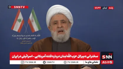 شیخ نعیم قاسم: ما برای همبستگی و حمایت از جمهوری اسلامی ایران و امام سید علی خامنه&zwnj;ای گرد هم &zwnj;آمدیم / امام خامنه&zwnj;ای فرمانده و نایب امام زمان (عج) در دوران غیبت هستند + فیلم