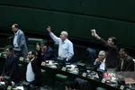 جلسه علنی مجلس شورای اسلامی